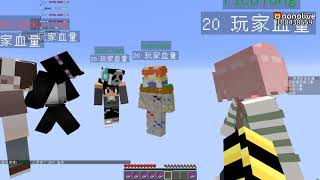 筱瑀Yui 『Minecraft』殲滅攻城戰2 20200221