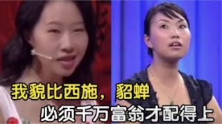 盘点那些让人暴怒的奇葩女，一无所有，却完美演绎什么叫三观尽毁