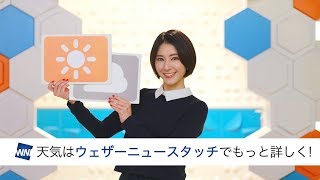 お天気キャスター解説 あす1月1日(元日)の天気