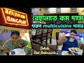 Benjamin Bangalee | Delightful multicuisine at Behala | Anniversary dinner at a Behala restaurant