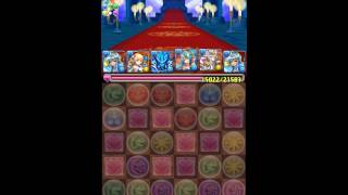 パズドラ　グリモワール降臨　超地獄級　アンドロメダPT(周回編成)