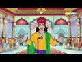 अकबर बीरबल की कहानियाँ akbar birbal ki kahani कबूतरों की गिनती kabootaron ki gintee