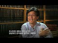 조선을 뒤흔든 묘지 소송 산송 山訟 은 무엇인가 kbs_2012.10.04.방송