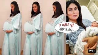 Kareena Kapoor pregnancy 9 months complete | Kareena Kapoor Second Baby Delivery Details