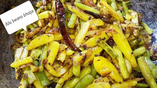 #ଆଳୁ ବିନସ ଭଜା#POTATO BEANS STIR FRY #POTATO BEANS RECIPE#BEANS RECIPE