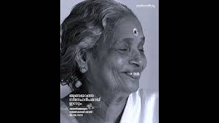 An eternal beacon of love. One year in loving memory of Damayanti Amma