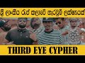 Third Eye Cypher - Official Music Video