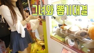 Claw Machine Battle with Beautiful Lady~ Who Can Get More Dolls with 10 Dollars?