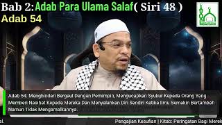 Pengajian Sufi | Peringatan Bg Mereka Yg Terpedaya | Bab 2: Adab Para Ulama Salaf ( Siri 48 )