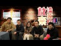 要搞革命，首先要有部高達〈放棄治療院〉2016 02 26 c