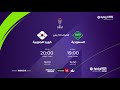 AD Sports tv - Asian Cup Qatar 2023 Saudi Arabia vs South Korea Match Round of 16 - Promo 2024