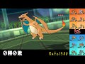 【ポケモン配信】レート2000行くまで終わらない生放送part1【ポケモンusum】