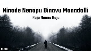 Ninade Nenapu Dinavu Manadalli Lyrics Video | Raja Nanna Raja | 1976 | Kannada | Dr.Rajkumar Aarathi