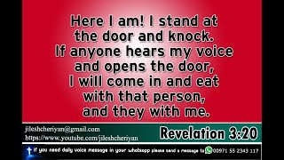 I STAND AT THE DOOR KNOCK |  ഞാൻ വാതിൽക്കൽ നിന്നു മുട്ടുന്നു  | REVELATION 3:20