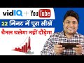 How to Do Keyword Research for YouTube 2022 | vidiQ Kaise Use Kare | vidiQ Tutorial 2022