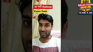 RRB NTPC 7th Phase Exam Date Out 🔥 #NTPC #Railway