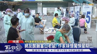 打高端後死亡!作家陸之駿死因「主動脈剝離」｜TVBS新聞