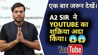 A2 SIR को YouTube  ने क्या दिया है देखलो। 😱 A2 Motivation #Shorts #Youtube_A2 #Arvindarora