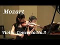 Mozart Violin Concerto No.3 1st mov  【cadenza Sam Franko】 徳永沙織