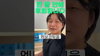 인테리어 할 때 우리집 주방에 이게 들어가 있는지 꼭 한 번 확인하세요😨 한 달도 안되서 후회 할 수 있습니다 에드윈이 추천하는 주방 인테리어 콰이어트 사각싱크볼 협찬 아님🙅‍♀️