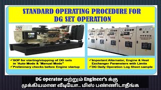 Diesel generator standard operating procedure#tamil