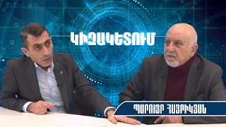 Փաշինյանին փետրվարի 28-ին ապաշխարելու հնարավորություն կտանք, ակնարկ կա,որ կգա հանրահավաքին․Հայրիկյան