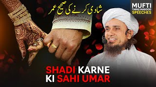 Shadi Karne Ki Sahi Umar ? | Mufti Tariq Masood Speeches 🕋