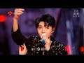 【tfboys 王俊凯】221231 王俊凯演唱《万里归途》2023江苏跨年演唱会