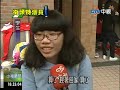 中視【新聞六一下991210】上課都省話 下課網路po話意見多