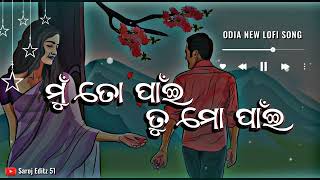 Odia Romantic Song \