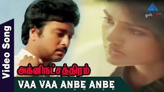 Agni Natchathiram Tamil Movie Songs | Vaa Vaa Anbe Anbe Video Song | Karthik | Nirosha | Ilayaraja