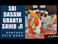 003 sri dasam granth sahib ji santhea path bodh ang 17 28 ਸ੍ਰੀ ਦਸਮ ਗ੍ਰੰਥ ਸਾਹਿਬ ਜੀ ਸੰਥਿਆ