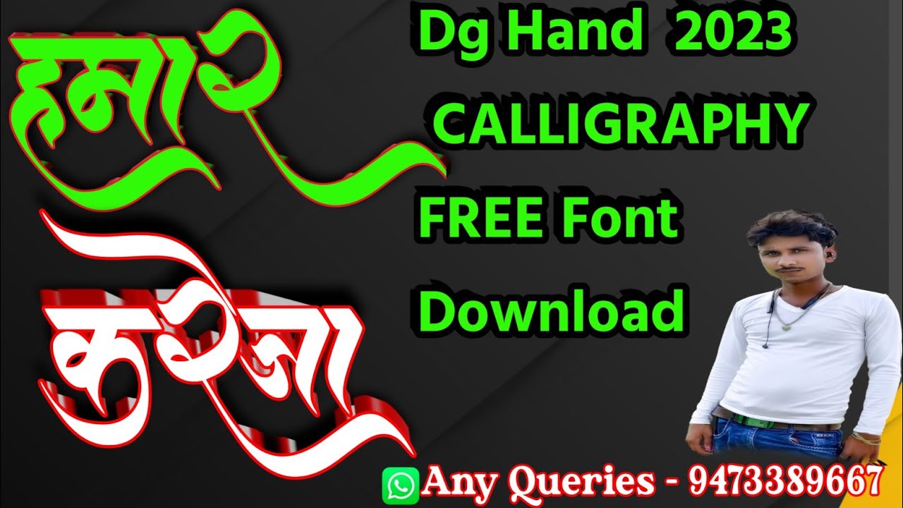 Dg Hand 02 Font Calligraphy Free Download Dg Font Download Dg