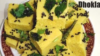 Dhokla | How to Make Soft and Spongy Dhokla | Dhokla Recipe | Snacks Recipes | Khaman Dhokla | ढोकला