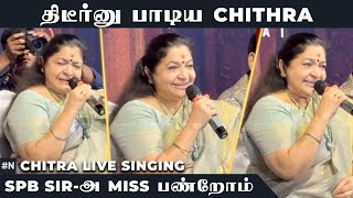 Chithra live singing | SPB | Noise and Grains concert | KS Chitra