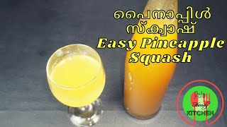 How to make Pineapple Squash || പൈനാപ്പിൾ സ്ക്വാഷ് / Easy  Squash |പൈനാപ്പിൾ കൊണ്ട് അടിപൊളി ഡ്രിങ്ക്