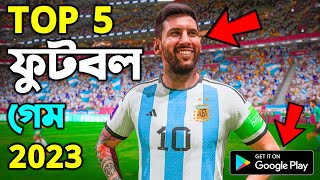 Top 5 Best Football Games For Android in 2023 | Best Football Game In The World Android & IOS