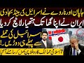 Big Step by Japan & Norway | 7 Islamic Countries Exposed | Details by Syed Ali Haider