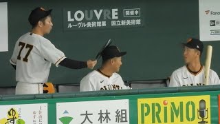 【危な！】中田翔、バットが当たりそうになった元木コーチから後頭部をどつかれる【巨人】2023.4.30 広島戦