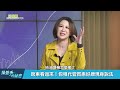 【好房網tv】《操盤手的秘密》房東房客看過來！ 包租代管優勢、疑慮一次回答_全集｜陳斐娟主持 @ohousefun