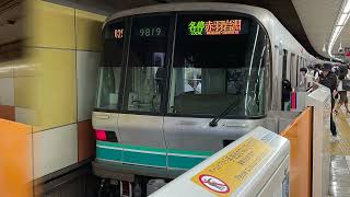 各駅停車赤羽岩淵行きの東京メトロ9000系9119F