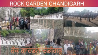 ਦੇਖੋ ਰੌਕ ਗਾਰਡਨ ਚੰਡੀਗੜ੍ਹ, Rock Garden Chandigarh,JD813,