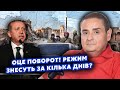 🔥Срочно! Эрдоган ОБЪЯВИЛ ВОЙНУ Путину. Повстанцы ЗАХАПИЛИ СТОЛИЦУ. РФ перекидывает ВОЙСКАЯ. Зильбер