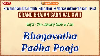 Bhagavatha Padha Pooja | Grand Bhajan Carnival XVIII