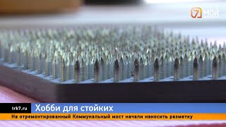 «200 человек на гвоздях» красноярские гвоздестояльцы собрались поставить экстремальный мировой рекор