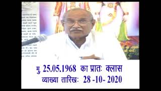 भगवान बाप 84का चक्र मे रहता है।वह है पवित्र प्रवृत्ति मार्गवाली।