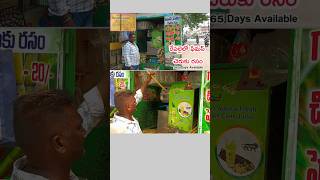 Part:2 Fresh Sugarcane Juice | రేపల్లెలో ఫేమస్ చెరుకు రసం 365 Days Available | Business | MSR Sai
