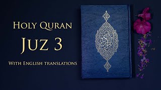 Holy Quran Juz 3 with English translations by Saheeh international