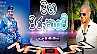 maha warushawe | මහ වරුෂාවේ vith nadun cover songs like coment