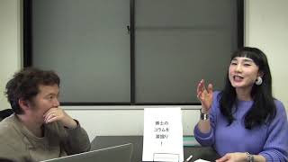 「恋愛に役立つゆるふわな番組」vol.111_1（「vol.111_4」まである）